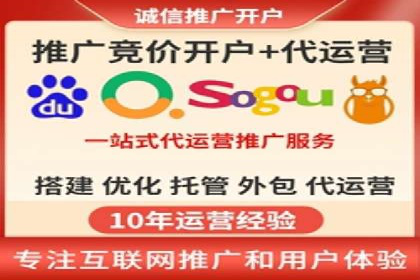 百度竞价广告在旅游行业中的赚钱之道——案例分享